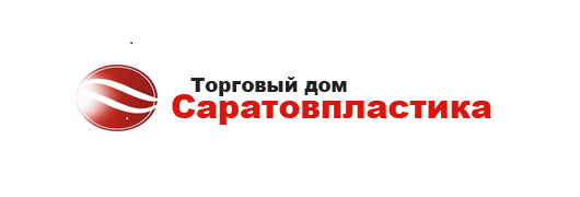 Саратовпластик