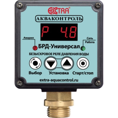 БРД-Универсал-10-2.5 Безыскровое реле давления воды для насоса