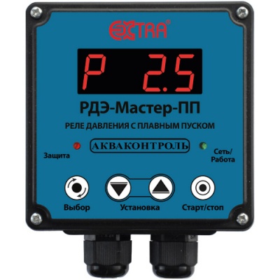 РДЭ-Мастер-10.0-2.5-ПП Реле давления воды электронное с плавным пуском для насоса