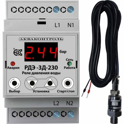 РДЭ-3Д-230-1-3 Реле давления воды с выносным датчиком 4-20 мА для насоса
