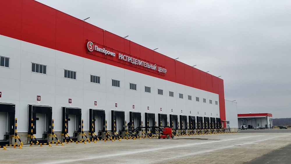 РЦ Пяторочка 